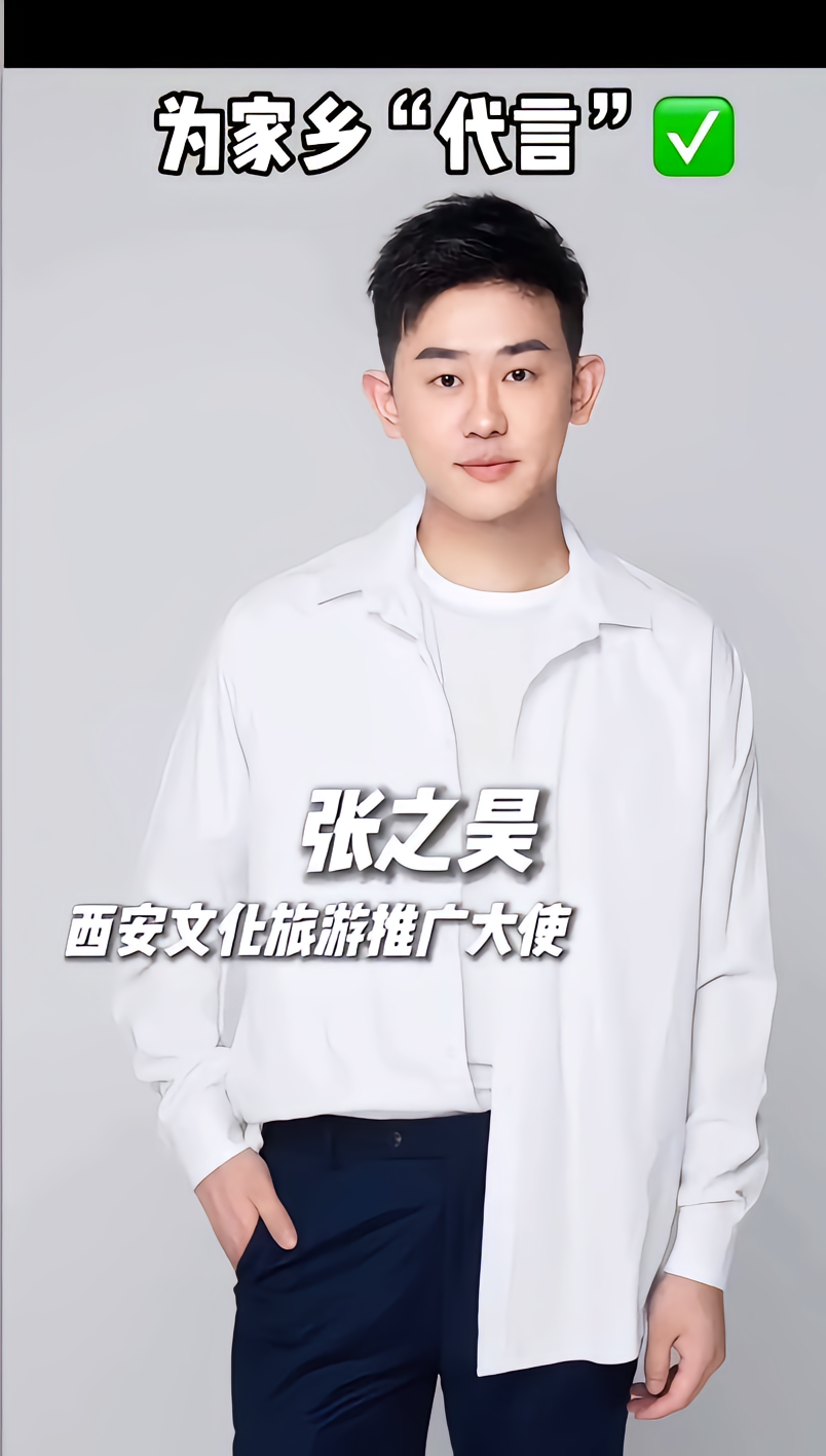 之昊will图2