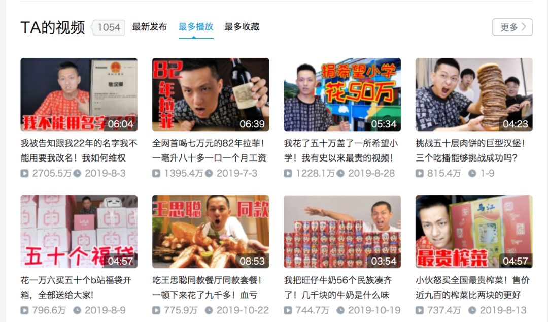 敬汉卿图6
