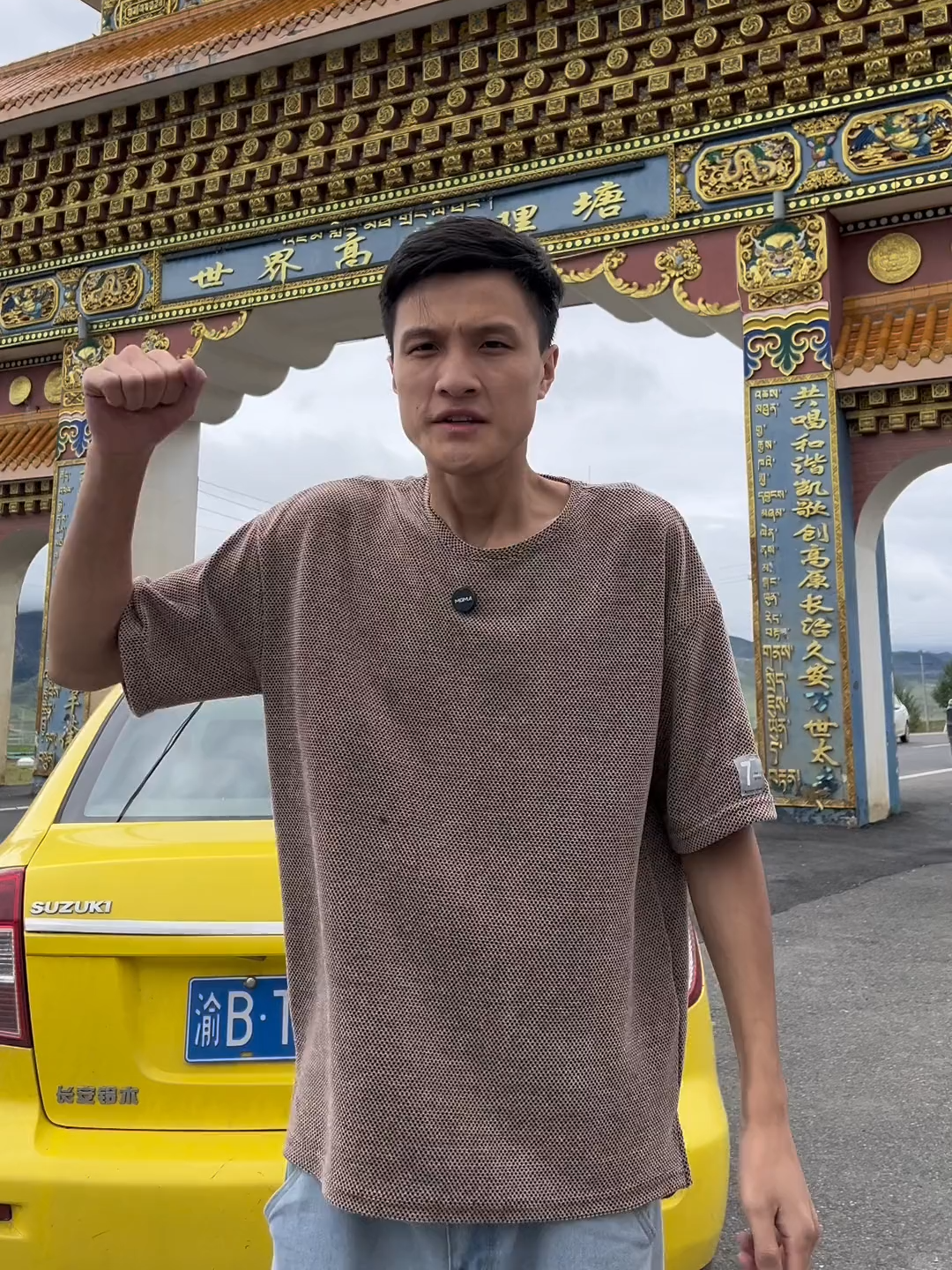浩东大大图4