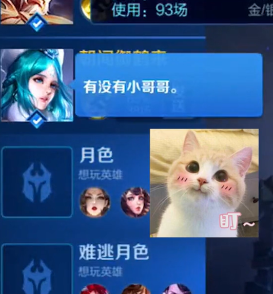 BLUE呀图2