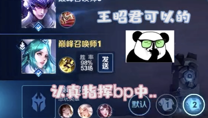 BLUE呀图4