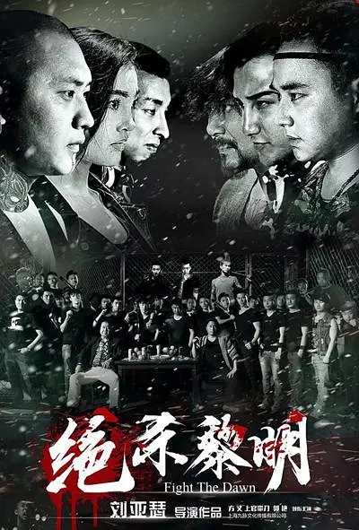 上官带刀图6