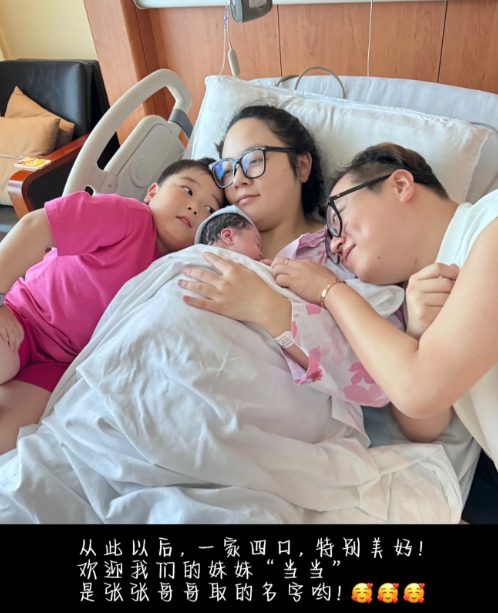 张张-