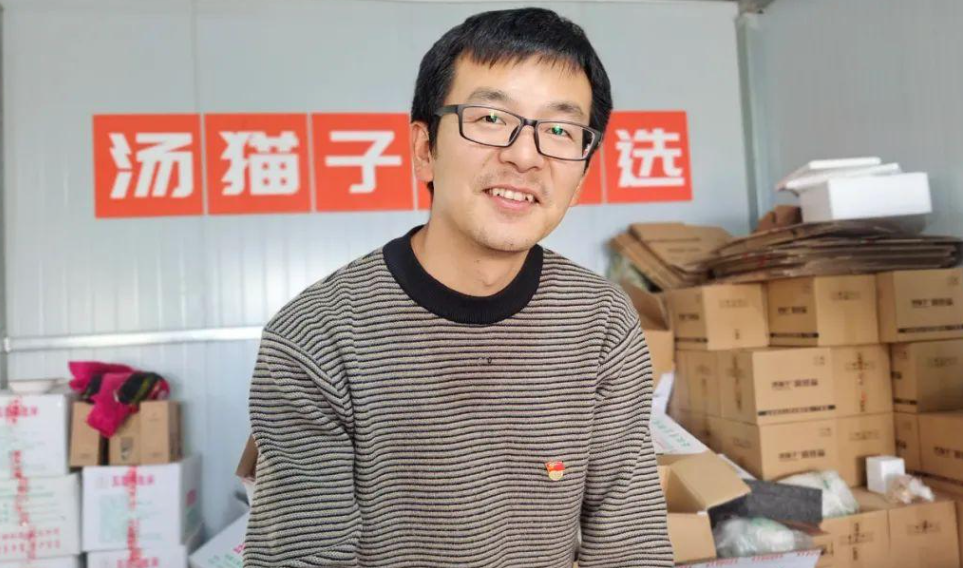 汤猫子图2