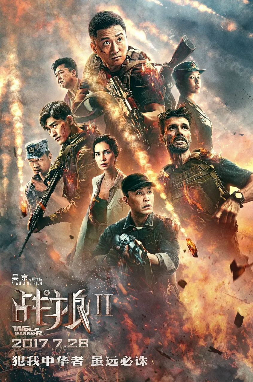 魏近图5