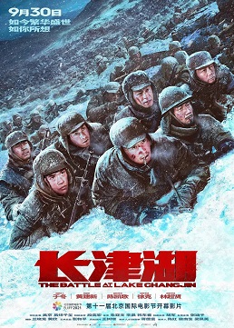 魏近图6