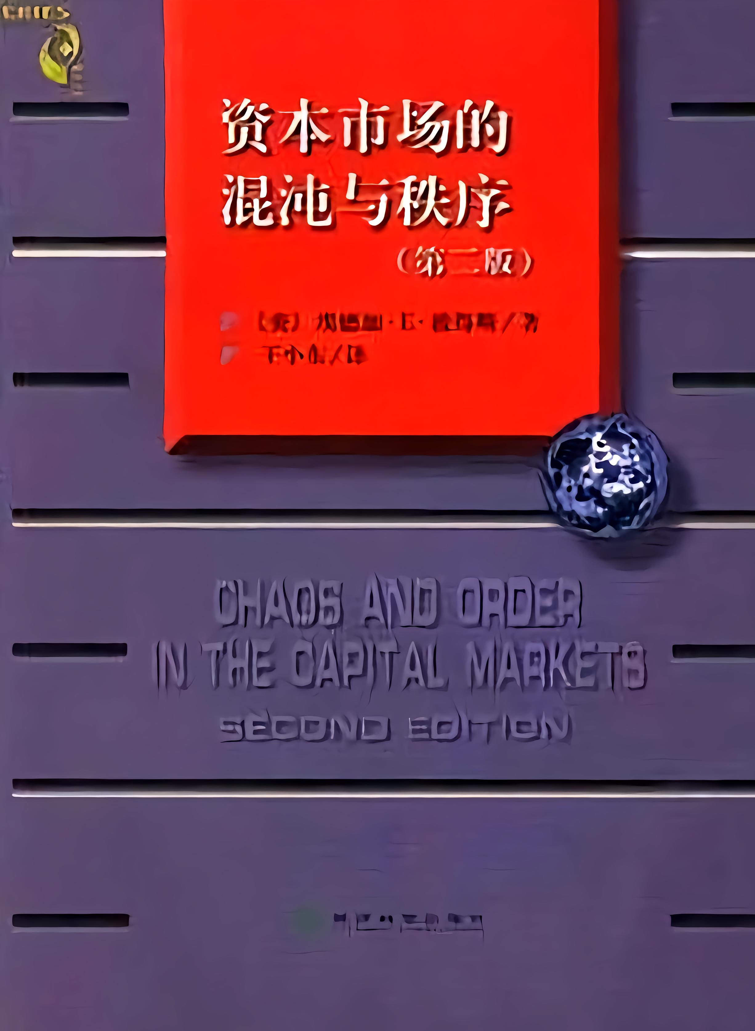 王小东图2