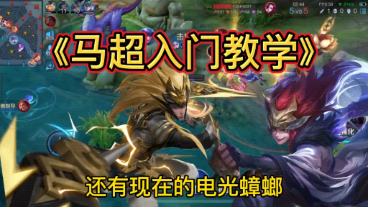 诡枪图2