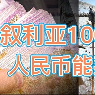 李新咏图4