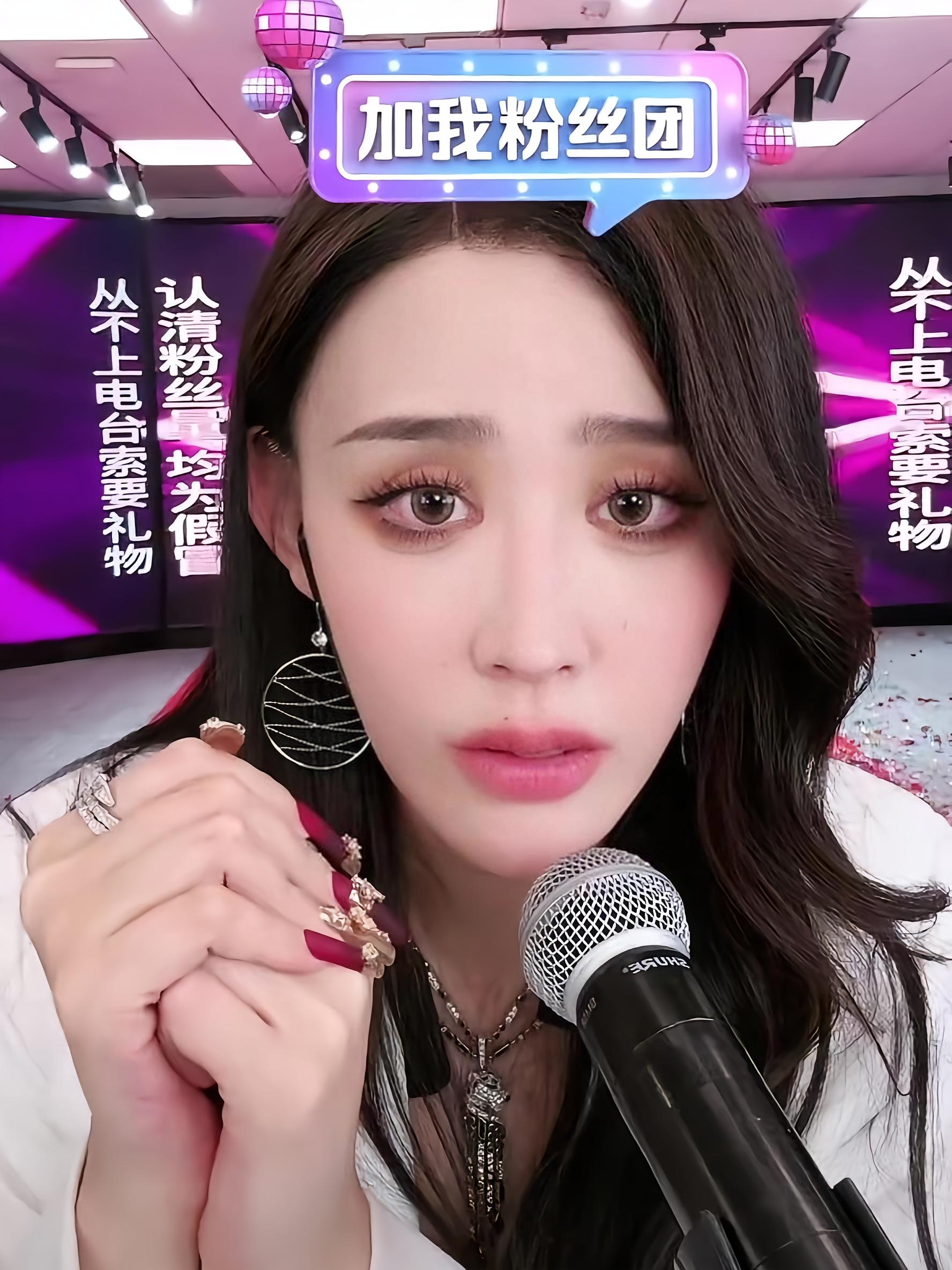 四姐图2