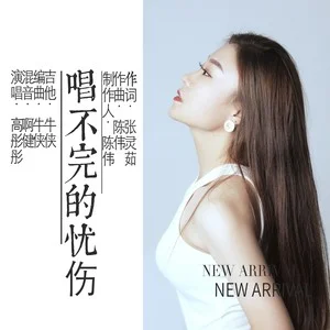 高彤彤图6
