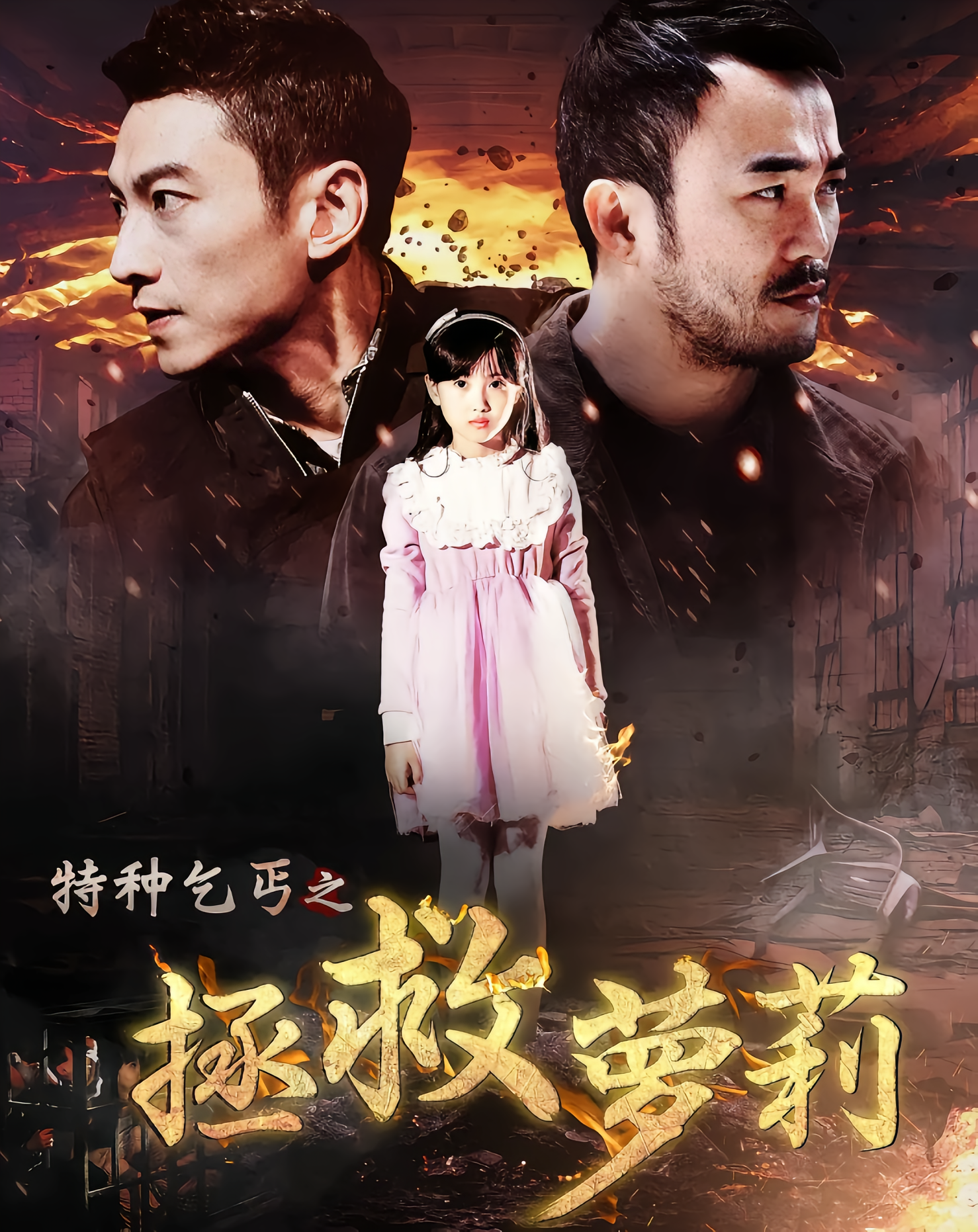 邓宇澄图3