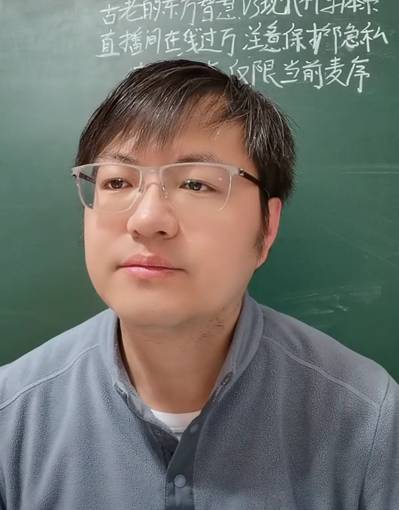 北大满哥图4