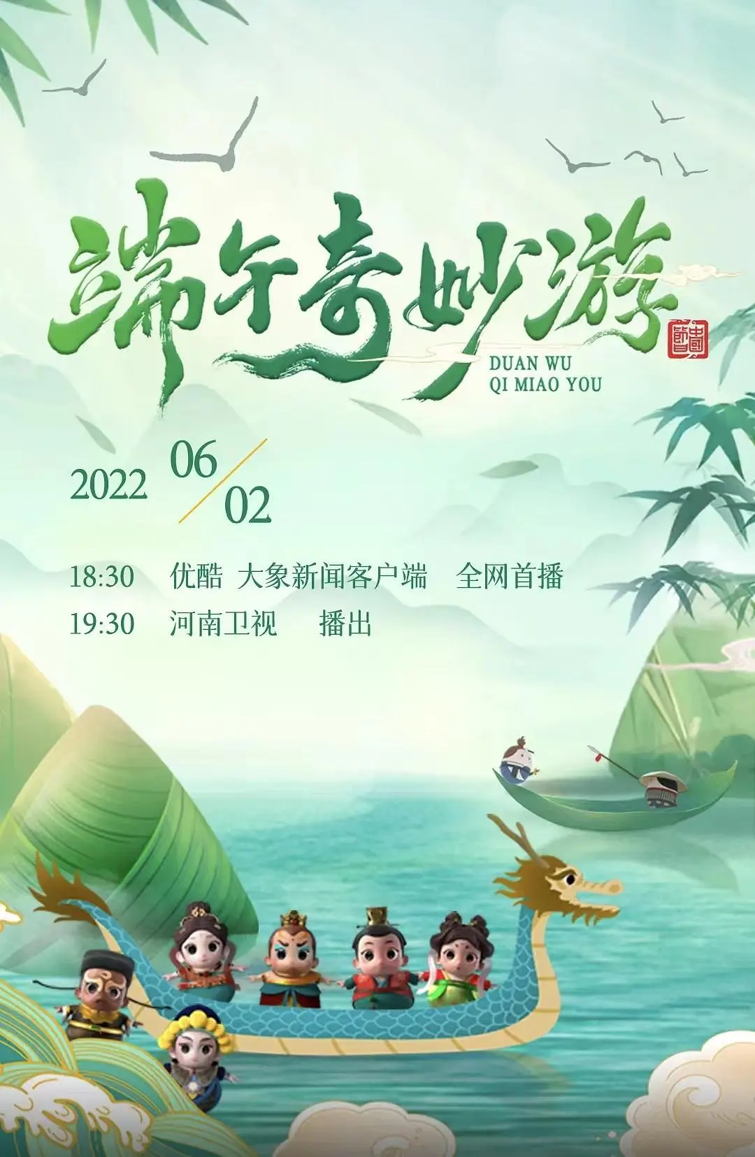 吴敏婕图5