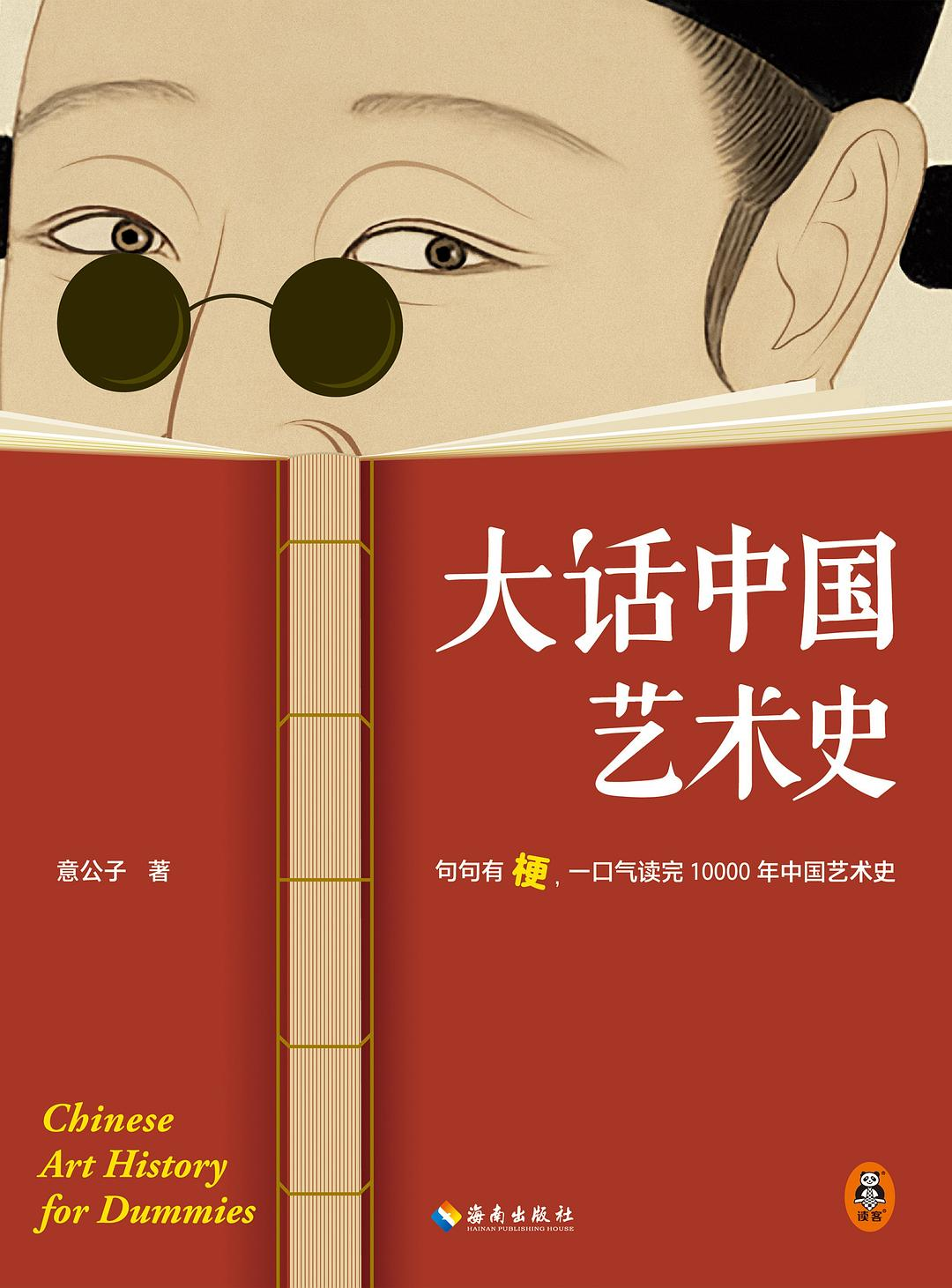吴敏婕图6