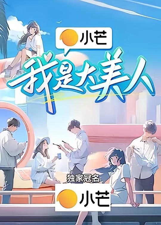 道上都叫我赤木刚宪图3