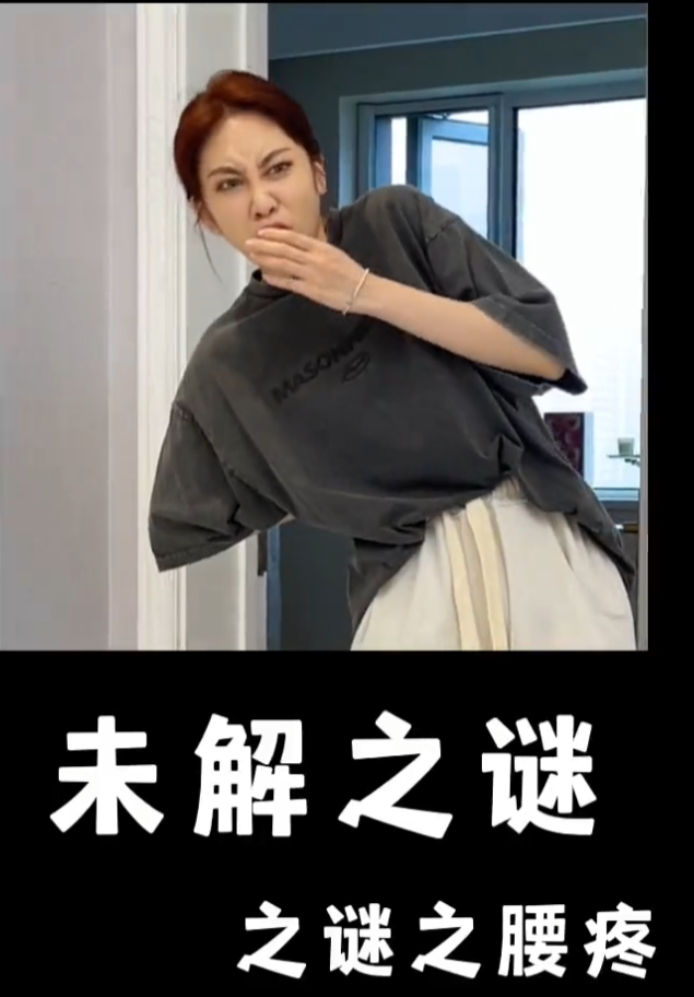 徐洁儿图4