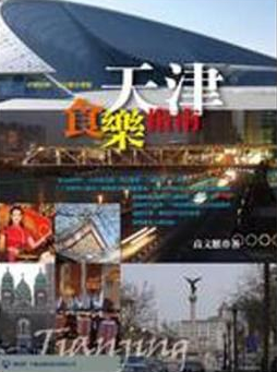 高文麒图3