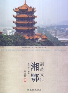 高文麒图5