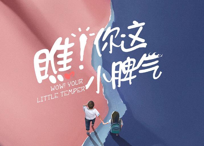 叶航成图3