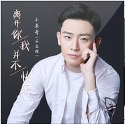 小来哥图6