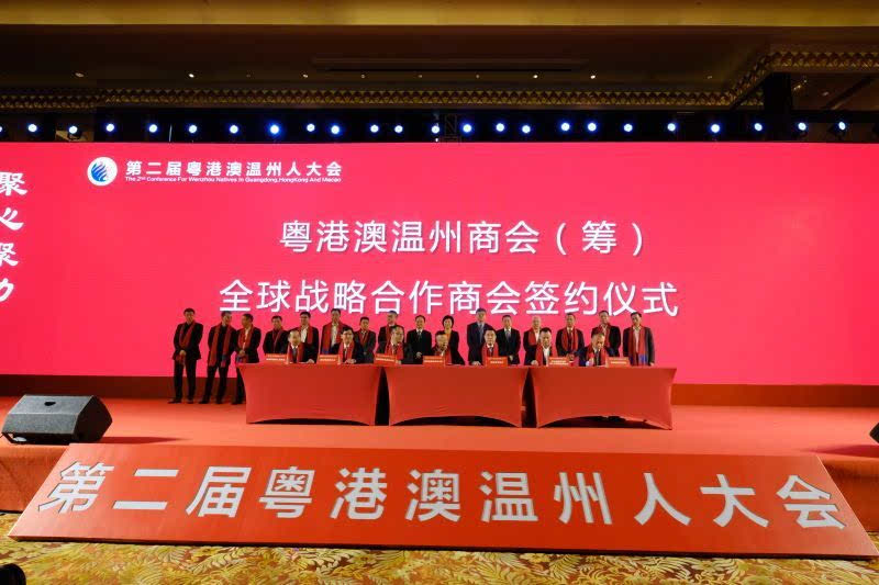 郑矾图3