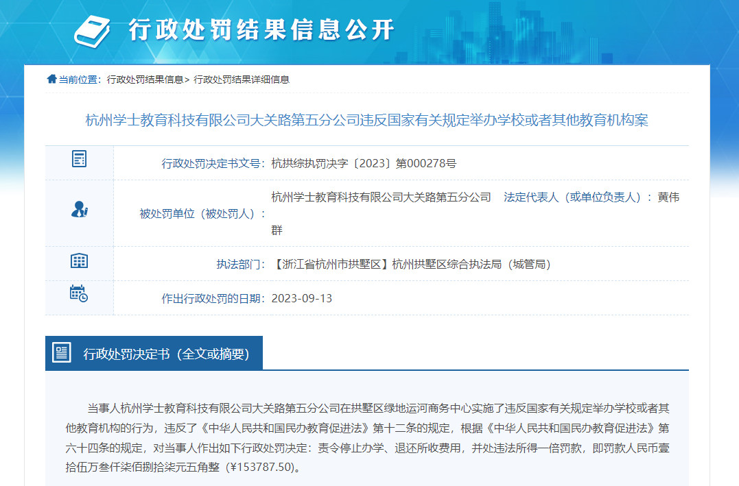 铁头图5