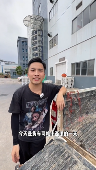西瓜图2