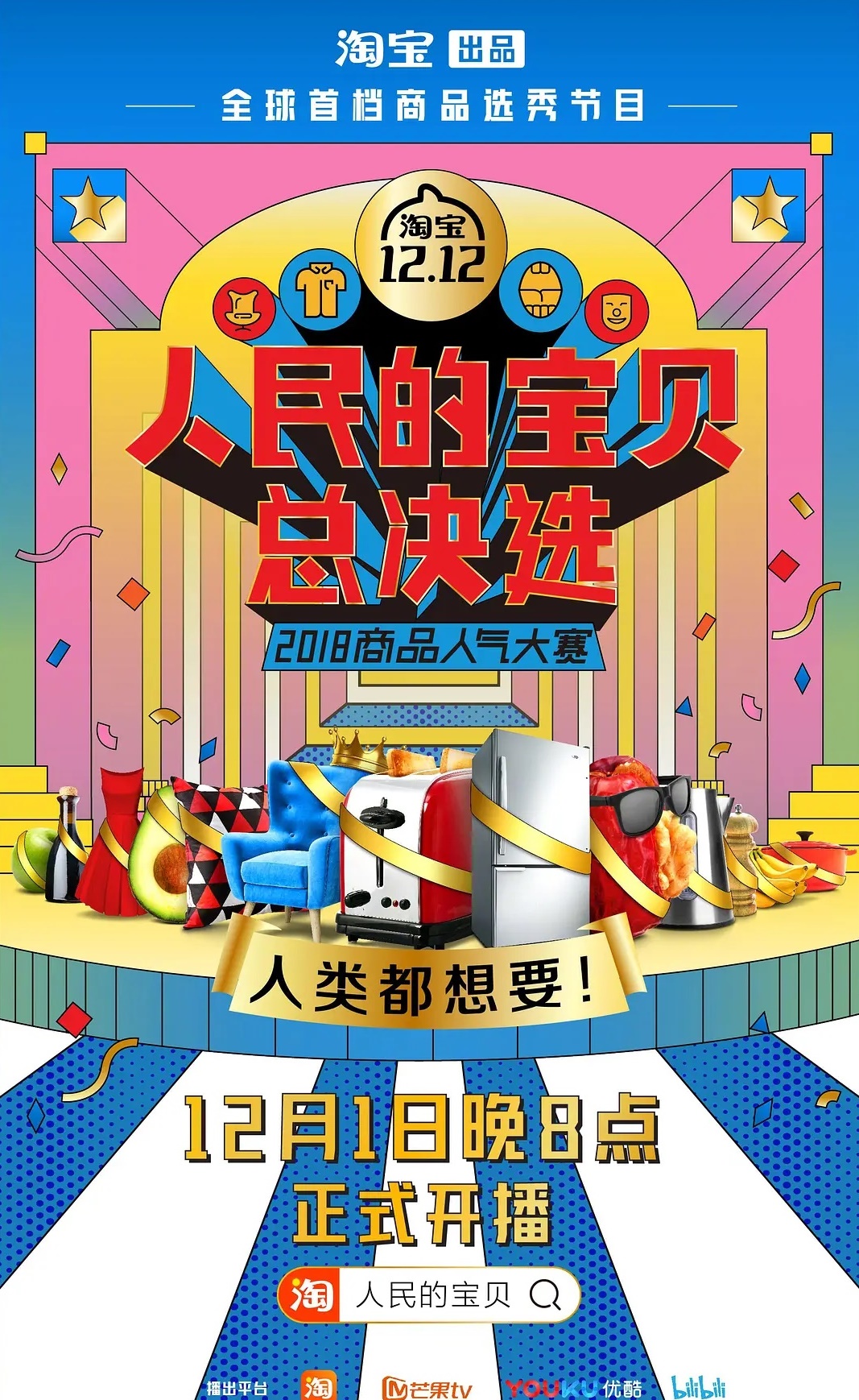 手工耿图5