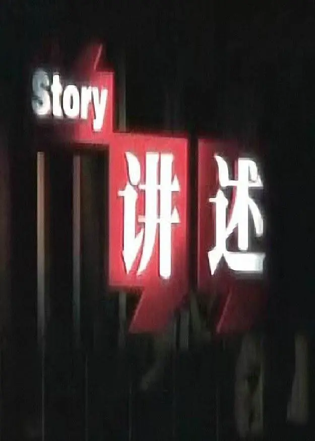手工耿图6