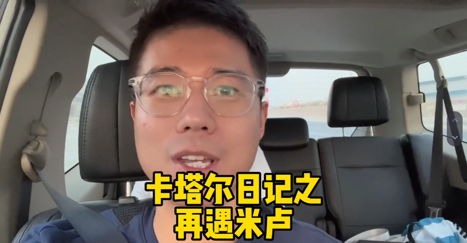 山羊君图3