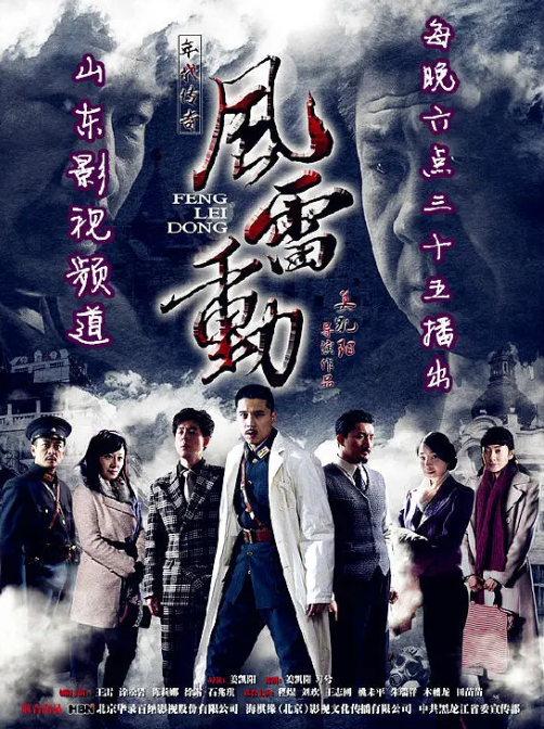 董德升图6