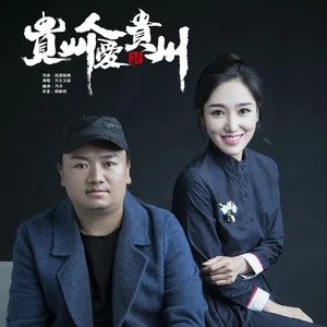 天生兄妹图5