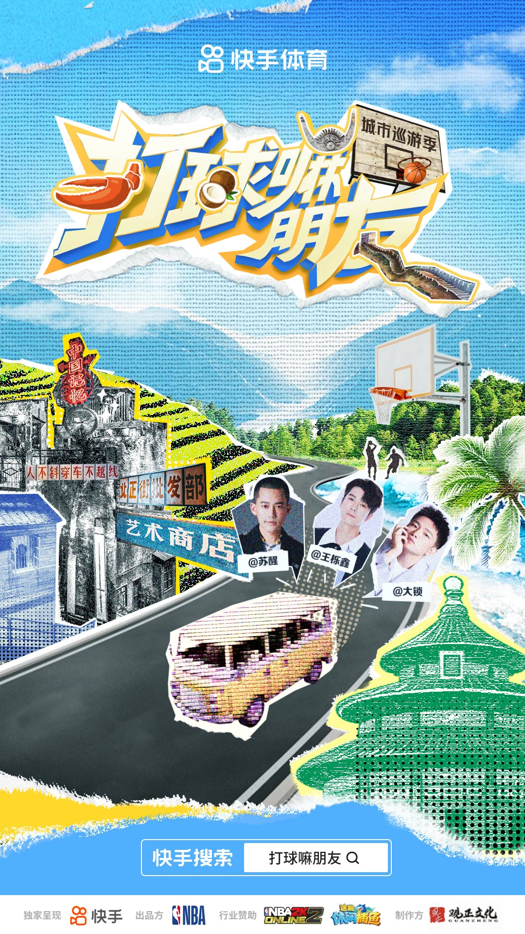 鲁大诗图4