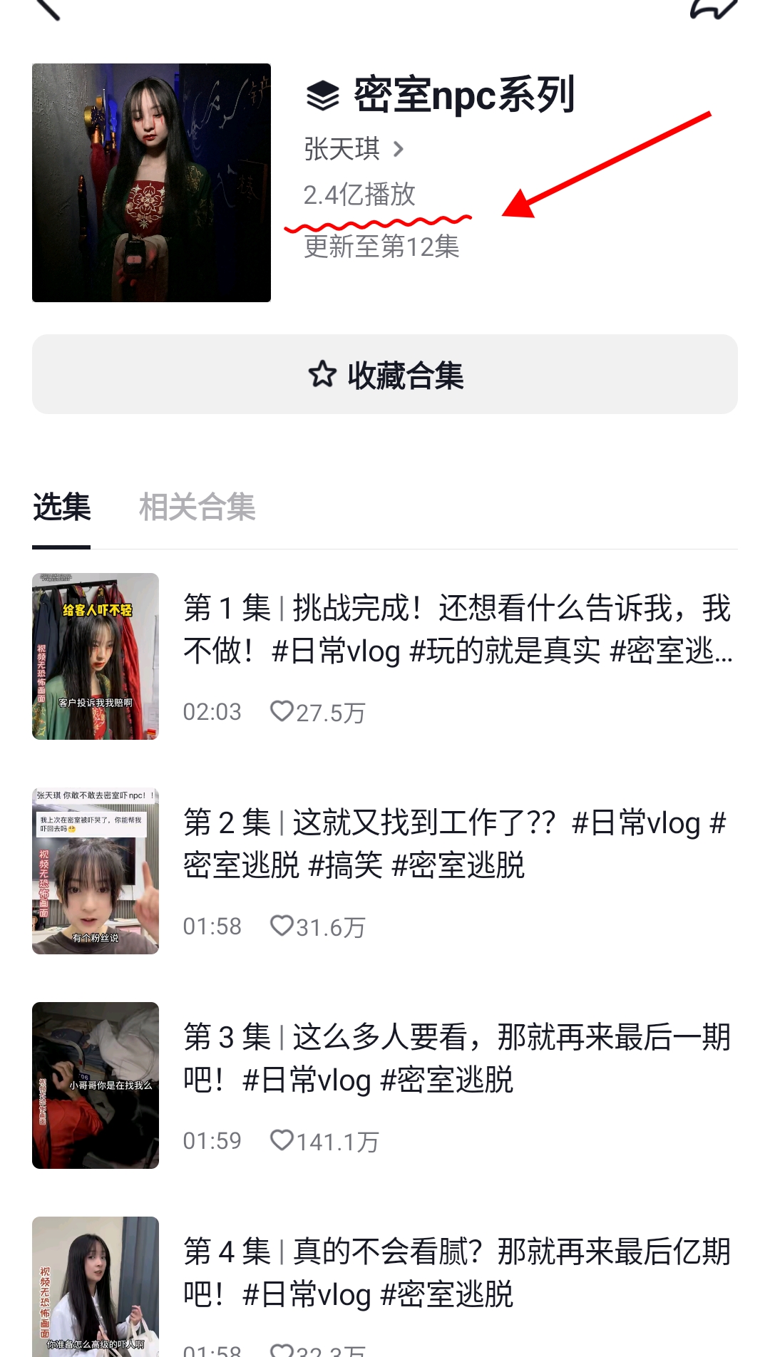张天琪图6