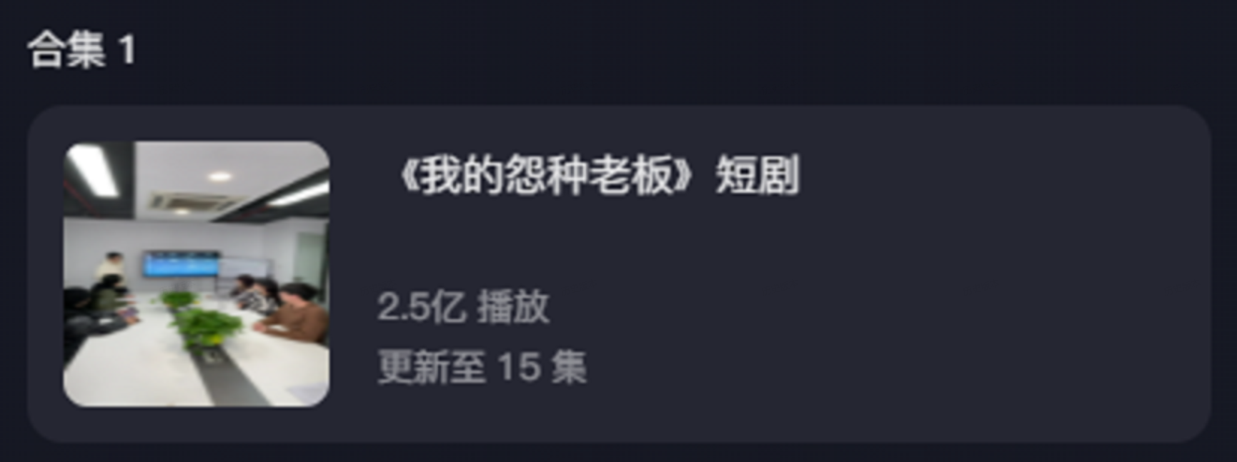 小赖同学图3