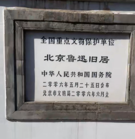 在下辉子图3