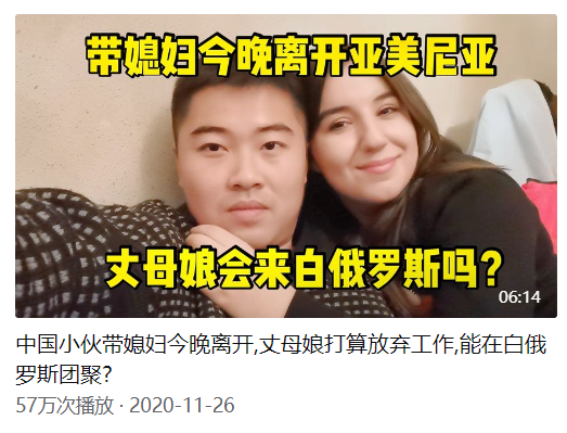 汪汪在亚美尼亚图5