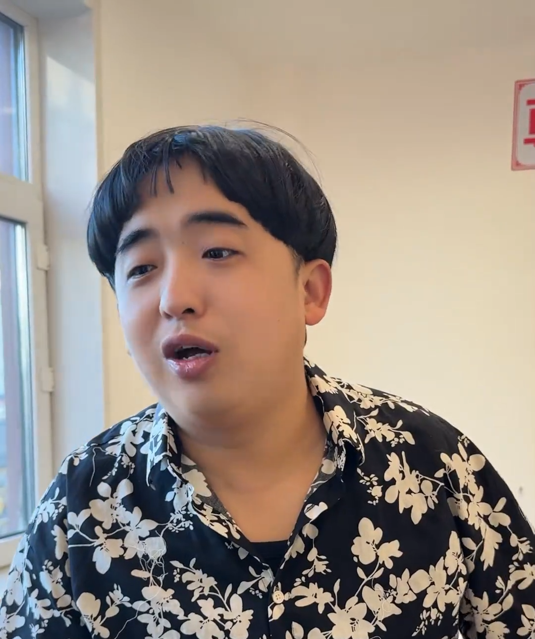 田铁蛋儿图2