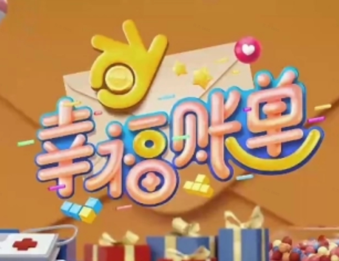 影老板图5