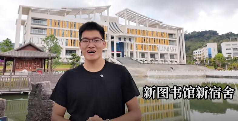 农大丁同学图6