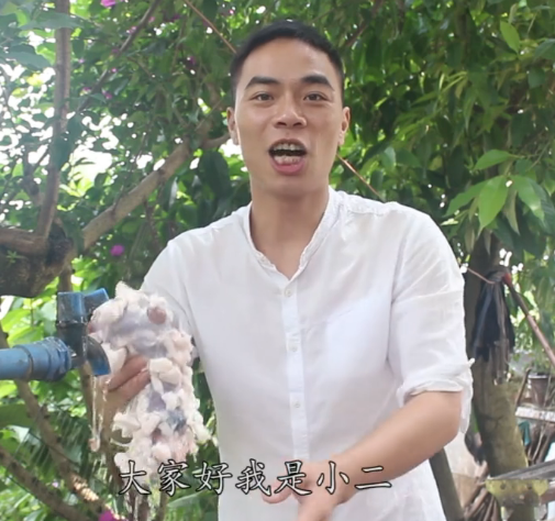 歪厨子余小二