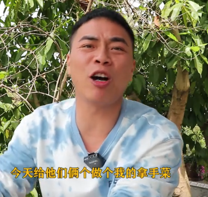 歪厨子余小二图2
