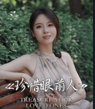 沈一只图4