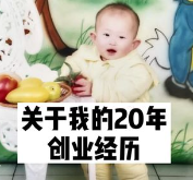 周白子图4