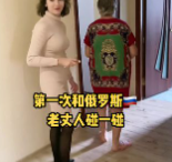 俄罗斯足球小子图2