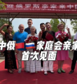 俄罗斯足球小子图6