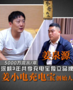 参哥认知圈图4