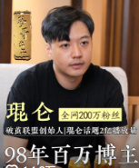 参哥认知圈图5