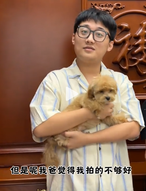 不知九儿图2